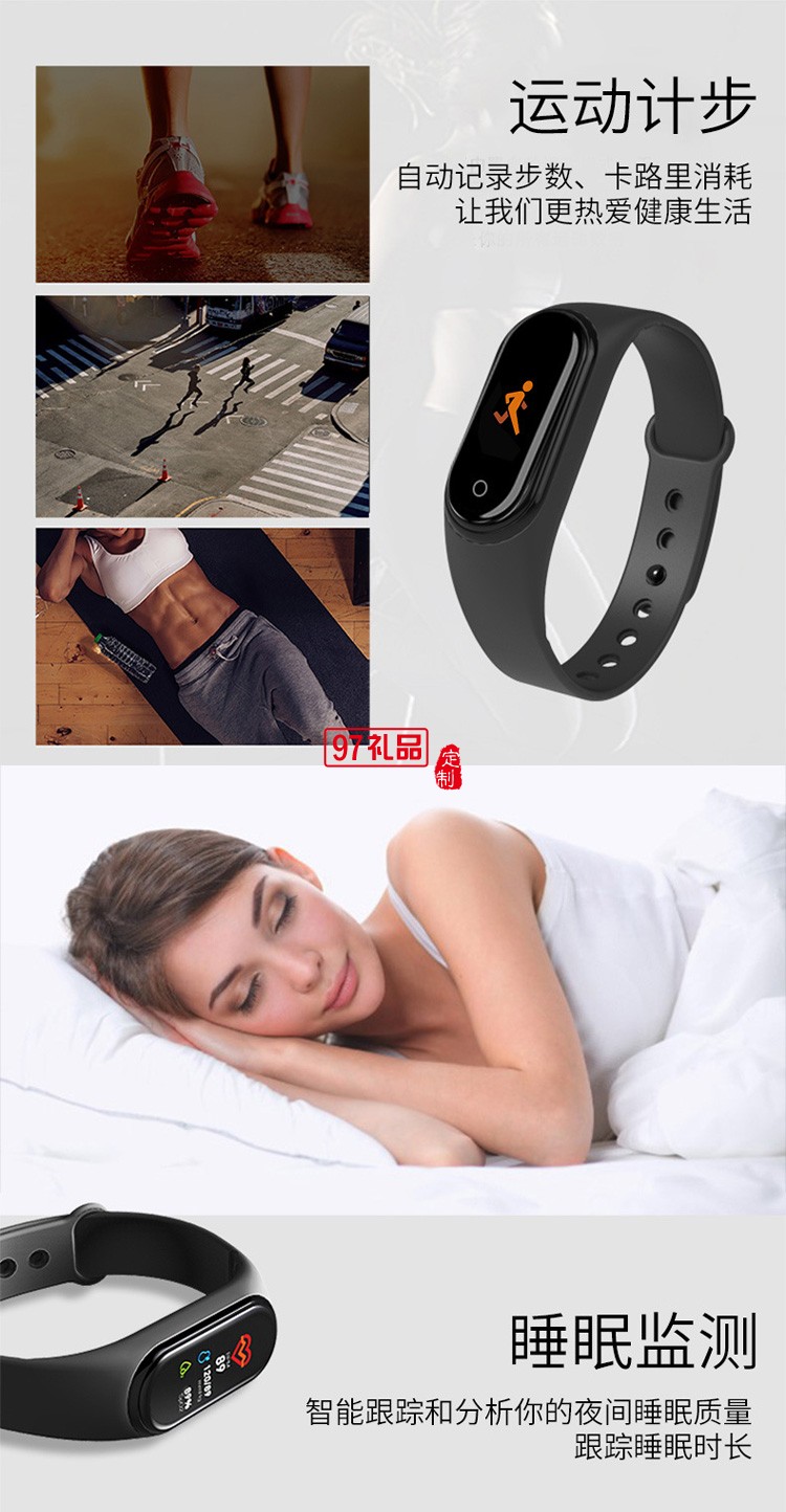 智能手環(huán)藍(lán)牙計(jì)步手環(huán)信息來電提醒心率血壓監(jiān)測手環(huán)