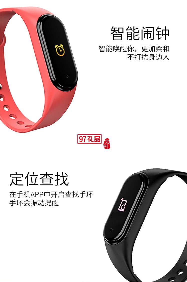 智能手環(huán)藍(lán)牙計(jì)步手環(huán)信息來電提醒心率血壓監(jiān)測手環(huán)