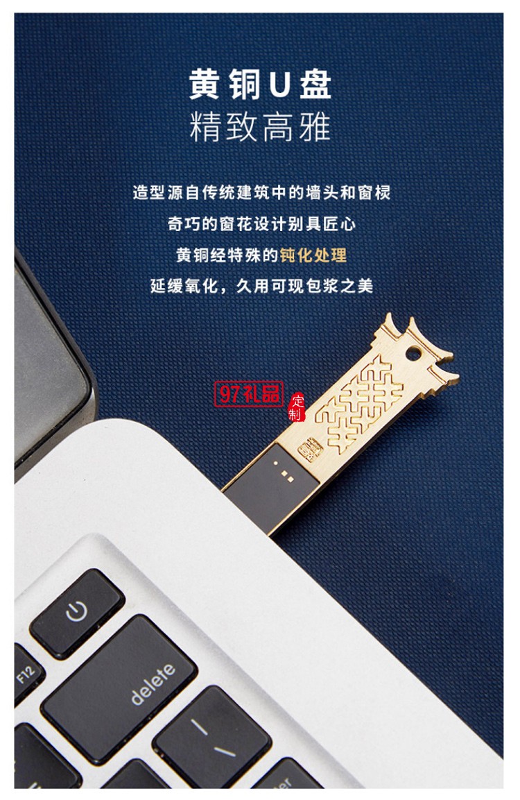 紅木筆本U盤書簽高端商務套裝會議伴手禮企業(yè)周年禮品定制