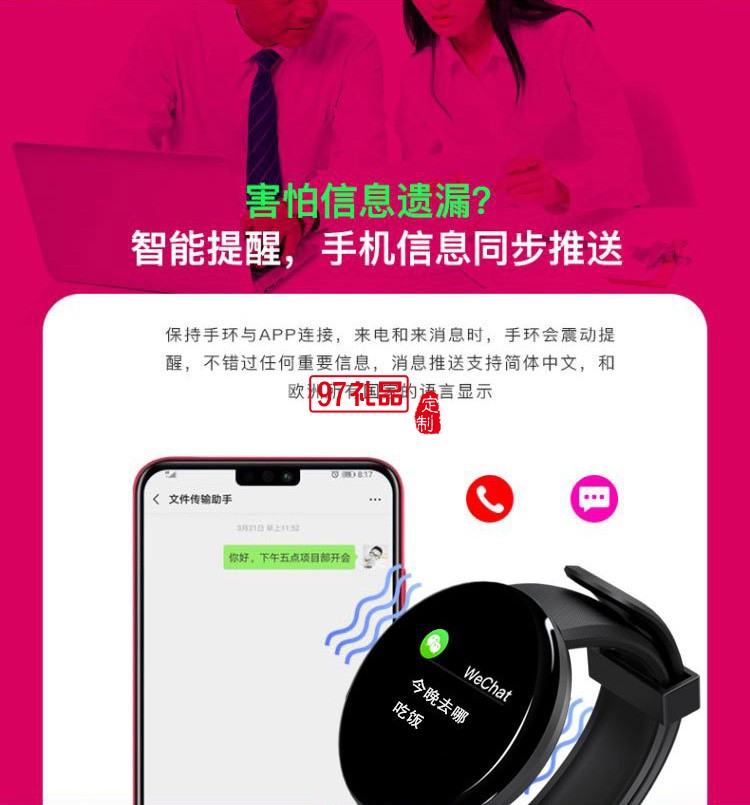 智能手環(huán)彩屏D18S心率血壓監(jiān)測1.44寸圓屏健康運(yùn)動計步器