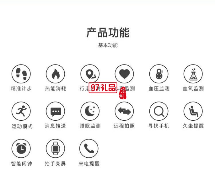 智能手環(huán)彩屏D18S心率血壓監(jiān)測1.44寸圓屏健康運(yùn)動計步器