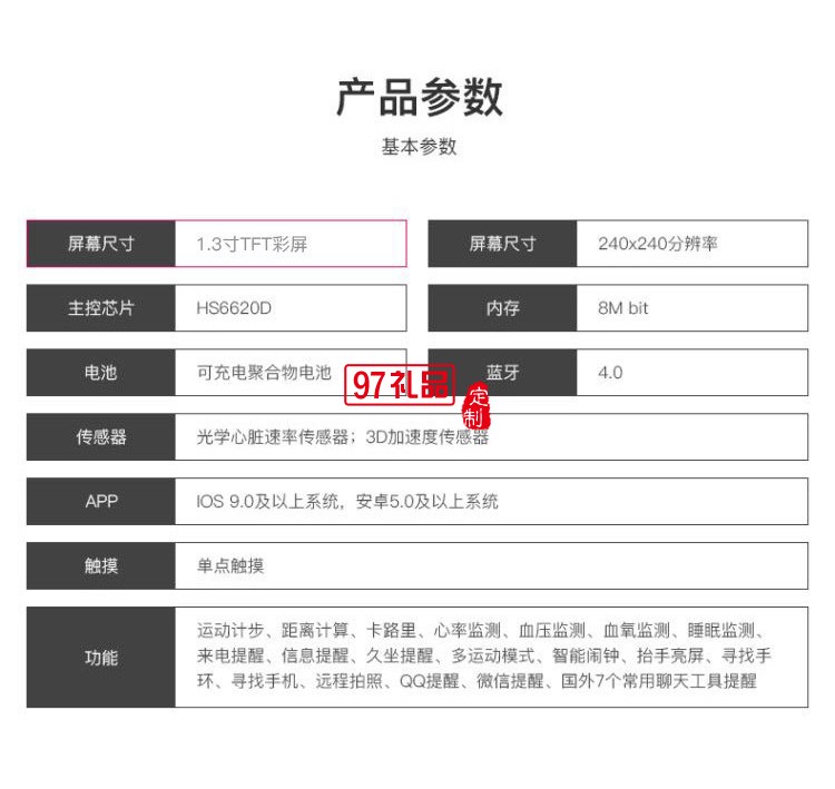 智能手環(huán)彩屏D18S心率血壓監(jiān)測1.44寸圓屏健康運(yùn)動計步器