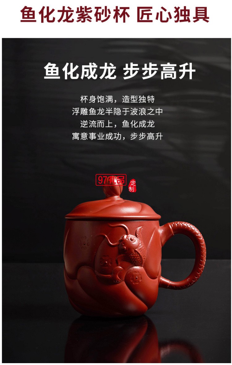 魚化龍紫砂辦公杯+紅木黃銅筆商務禮品文創(chuàng)套裝