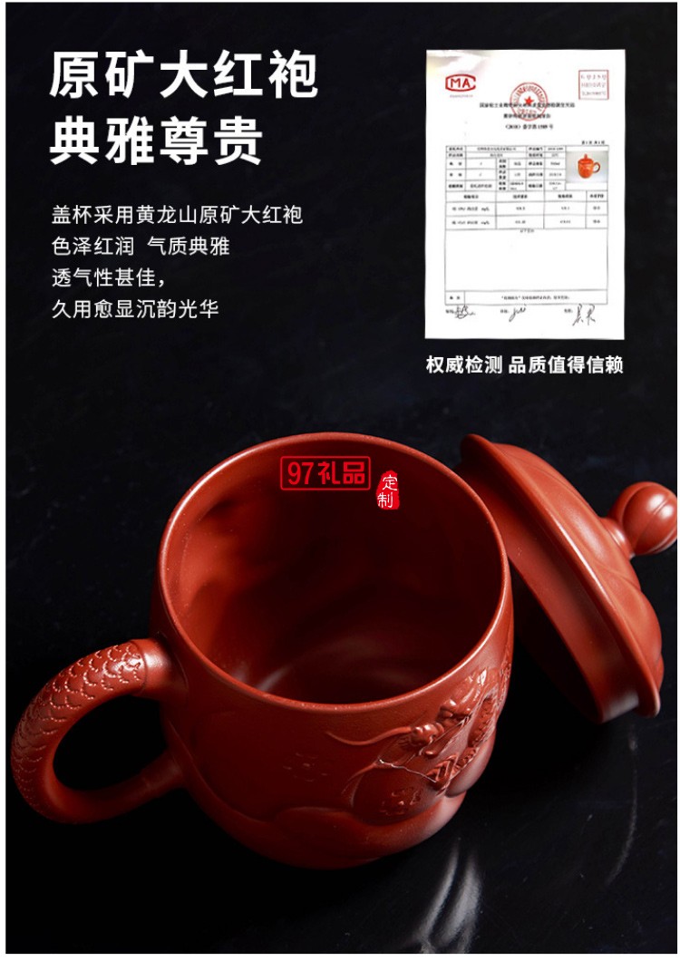 魚化龍紫砂辦公杯+紅木黃銅筆商務禮品文創(chuàng)套裝
