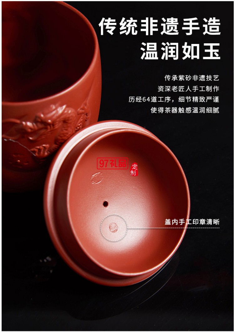 魚化龍紫砂辦公杯+紅木黃銅筆商務禮品文創(chuàng)套裝