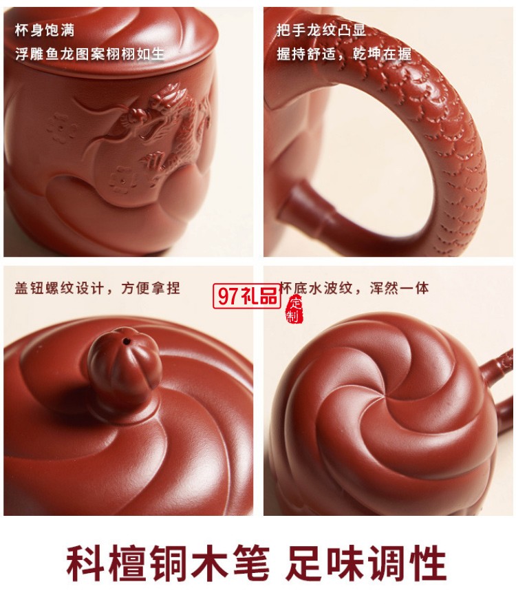 魚化龍紫砂辦公杯+紅木黃銅筆商務禮品文創(chuàng)套裝