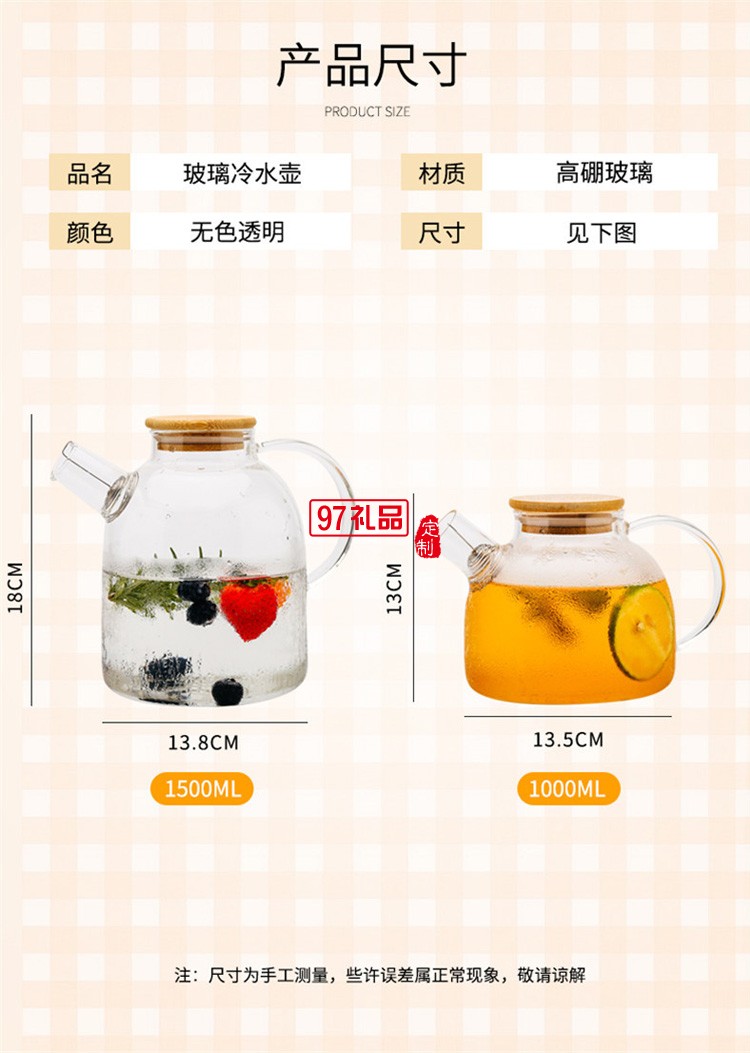璃冷水壺套裝耐熱高溫水杯套裝涼開水杯壺家用涼水壺果汁壺