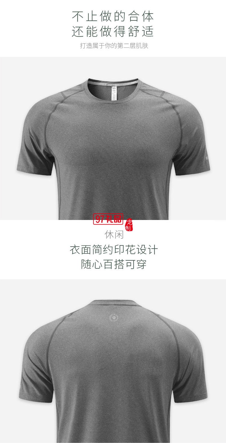 定制廣告衫運(yùn)動(dòng)衫250g圓領(lǐng)跑步T恤短袖可定制logo