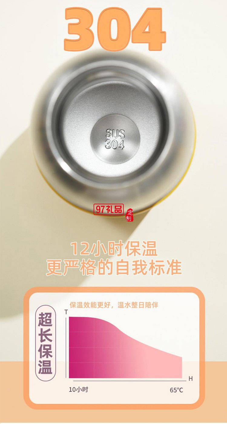 兒童保溫杯帶吸管水杯可愛(ài)幼兒園小學(xué)生上學(xué)寶寶水壺禮品杯子定制