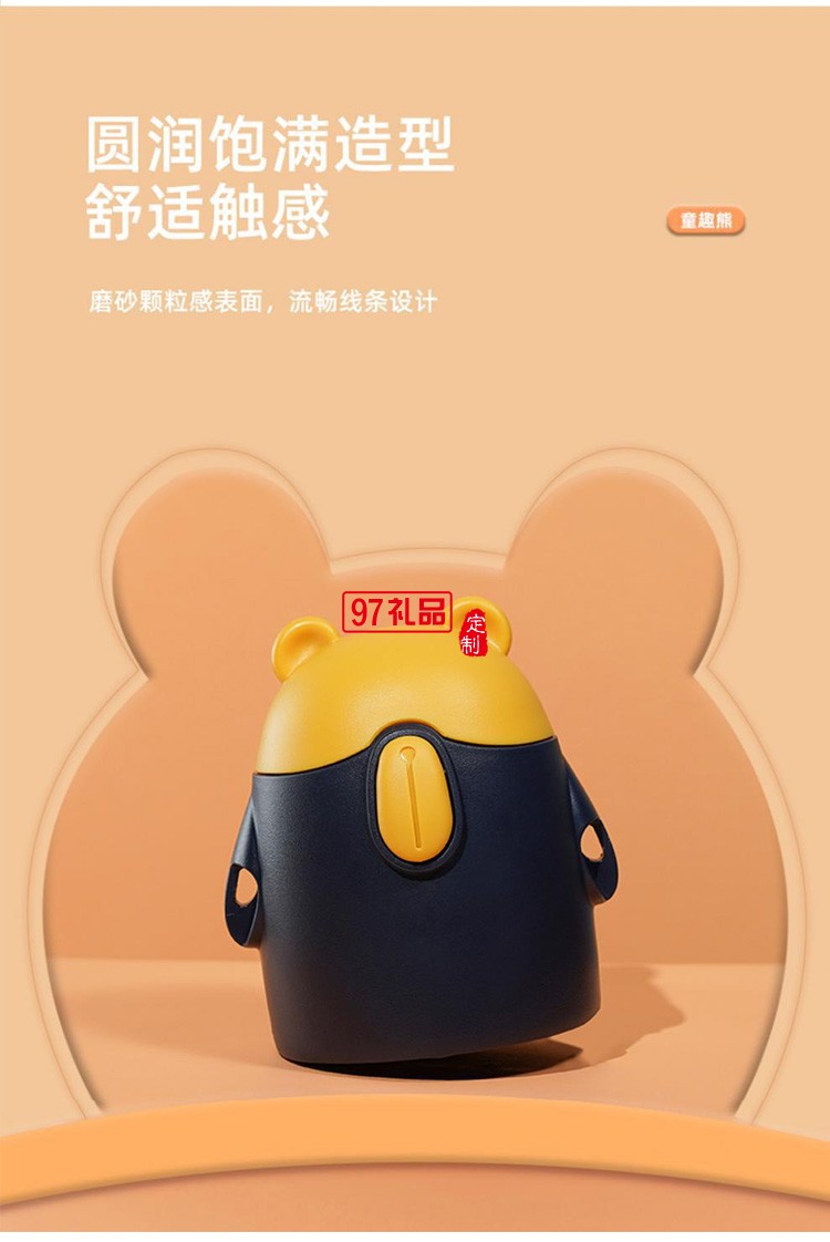 兒童保溫杯帶吸管水杯可愛(ài)幼兒園小學(xué)生上學(xué)寶寶水壺禮品杯子定制