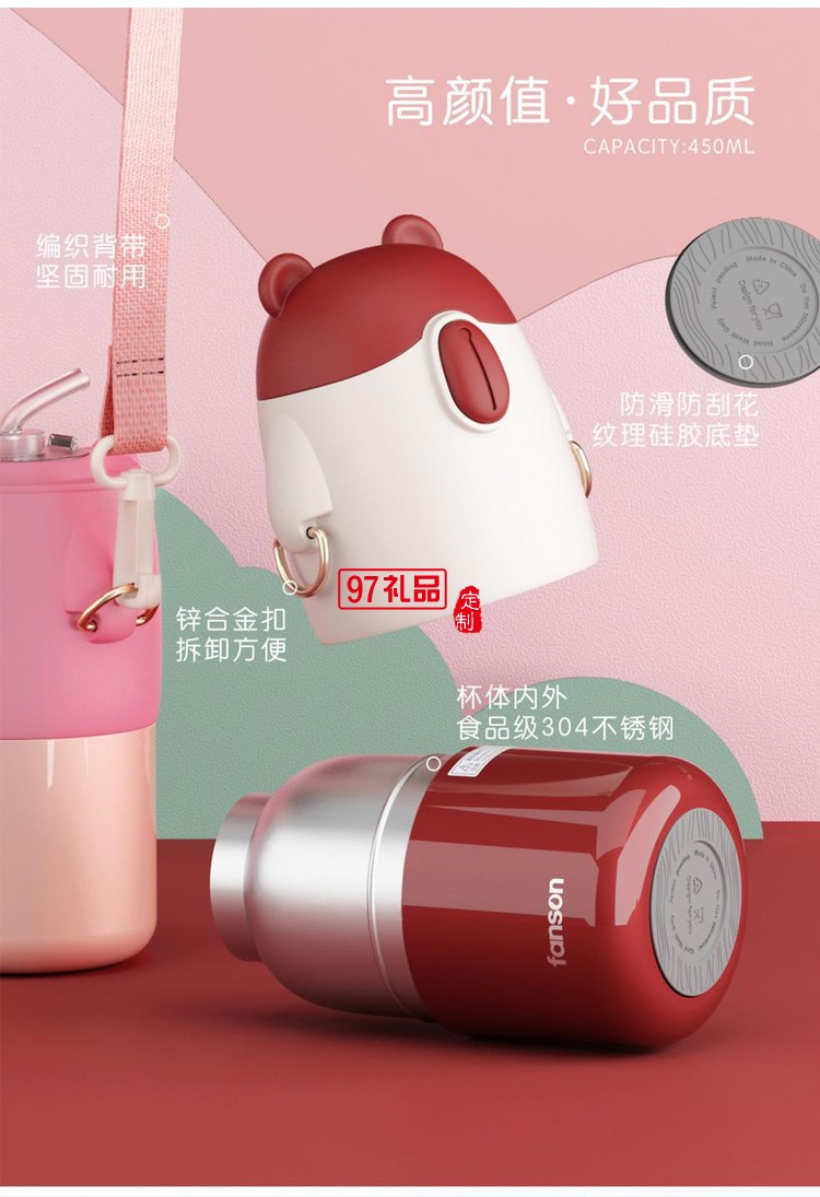兒童保溫杯帶吸管水杯可愛(ài)幼兒園小學(xué)生上學(xué)寶寶水壺禮品杯子定制