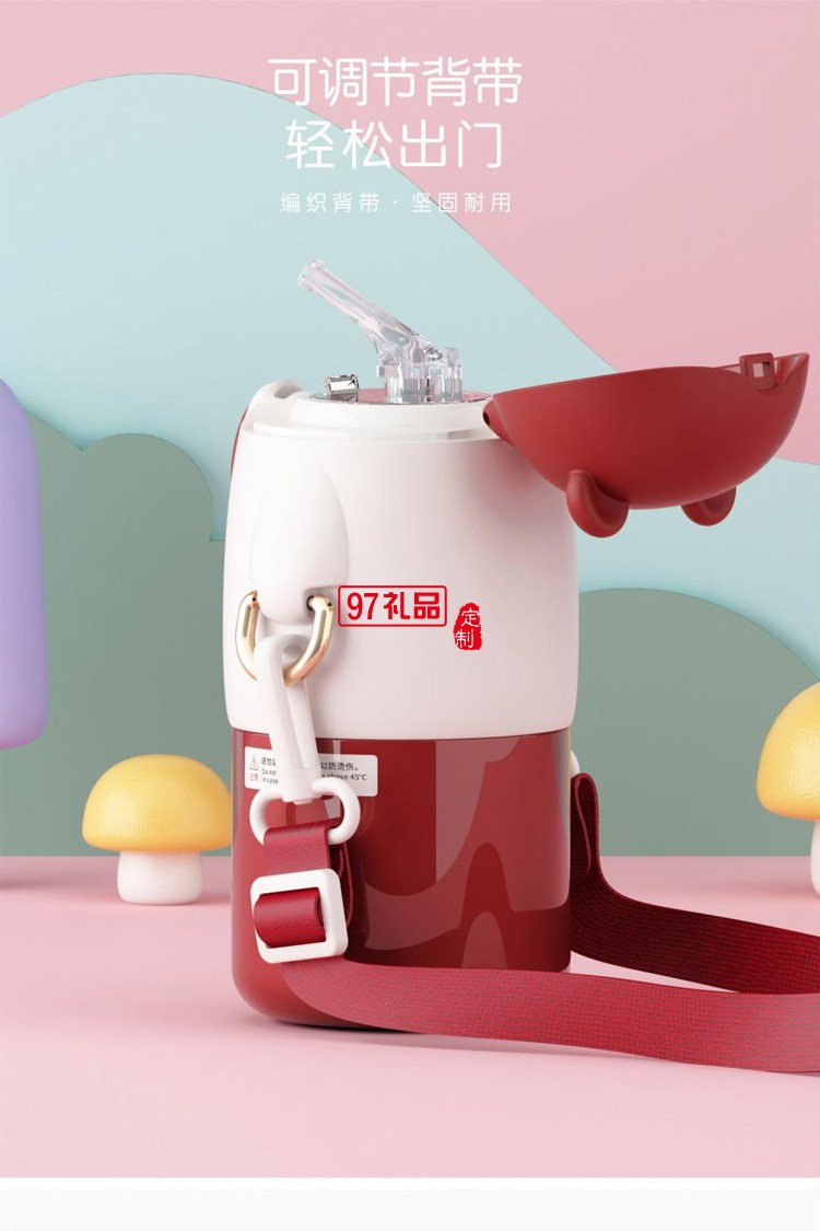 兒童保溫杯帶吸管水杯可愛(ài)幼兒園小學(xué)生上學(xué)寶寶水壺禮品杯子定制