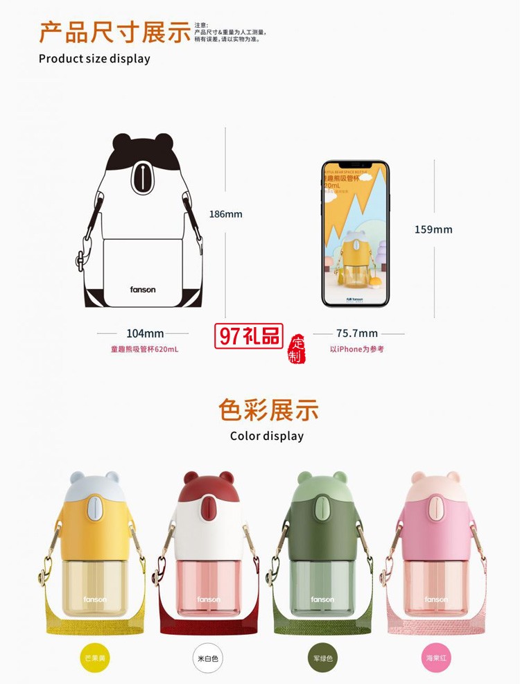 兒童保溫杯帶吸管水杯可愛(ài)幼兒園小學(xué)生上學(xué)寶寶水壺禮品杯子定制