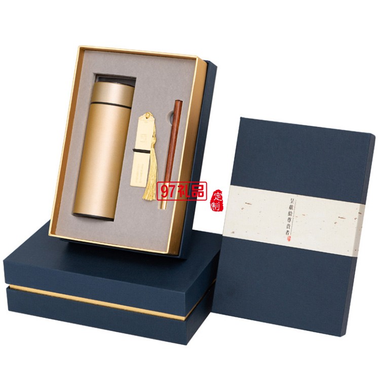 商務(wù)禮品印制logo送客戶企業(yè)實用活動伴手禮品