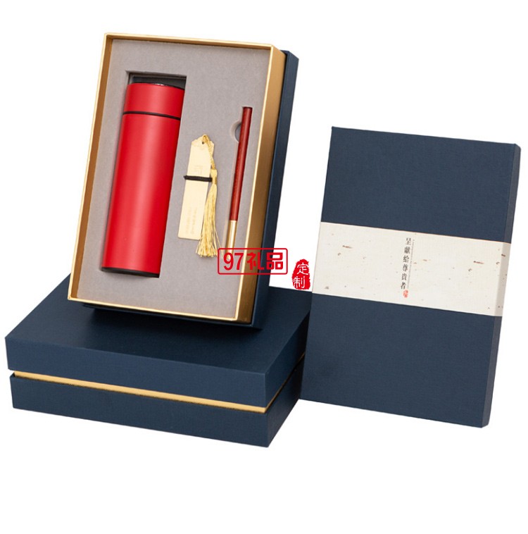 商務(wù)禮品印制logo送客戶企業(yè)實用活動伴手禮品