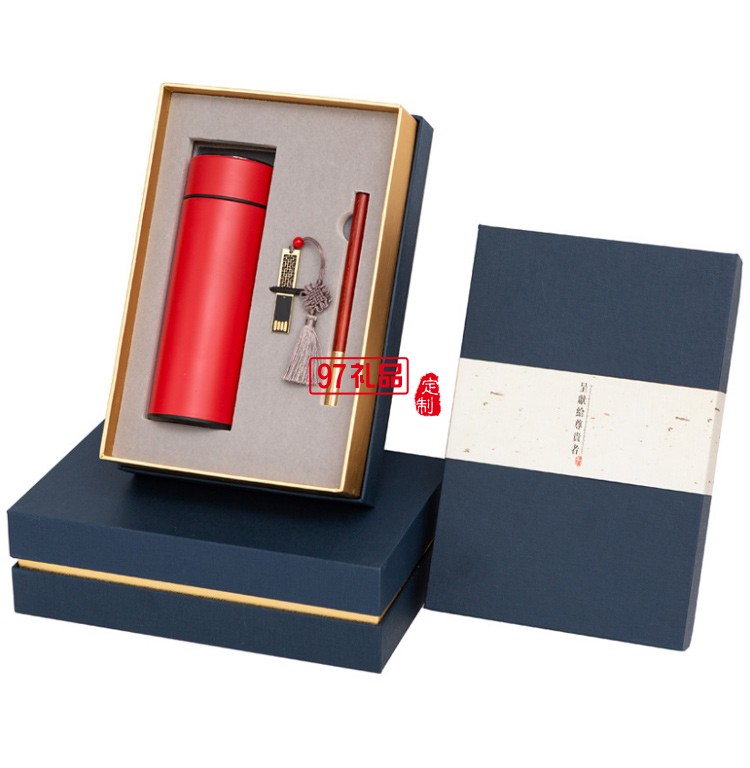 商務(wù)禮品印制logo送客戶企業(yè)實用活動伴手禮品