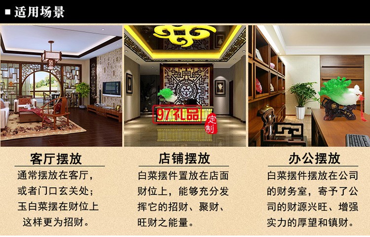 仿玉財(cái)業(yè)興旺大號(hào)白菜擺件 喬遷之喜店鋪旺鋪開業(yè)