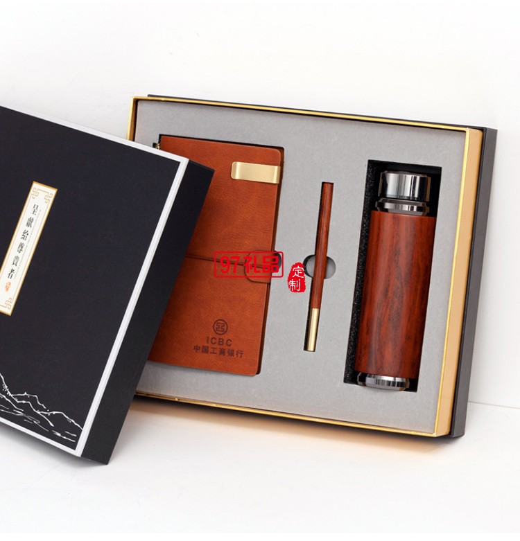 會議企業(yè)周年慶典紀念禮品套裝