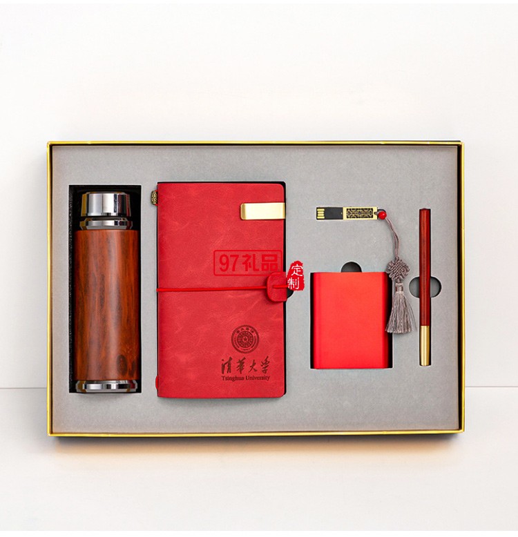會議企業(yè)周年慶典紀念禮品套裝
