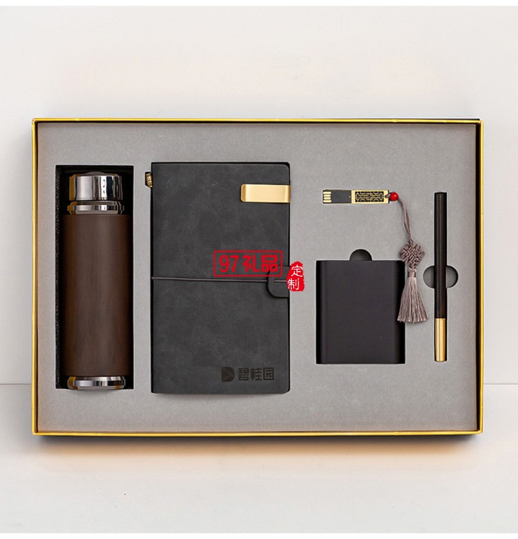 會議企業(yè)周年慶典紀念禮品套裝