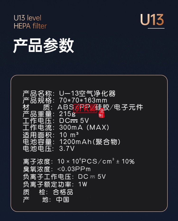 新品空氣凈化器袪甲醛消菌袪味香薰車載帶數(shù)顯負離子凈化器