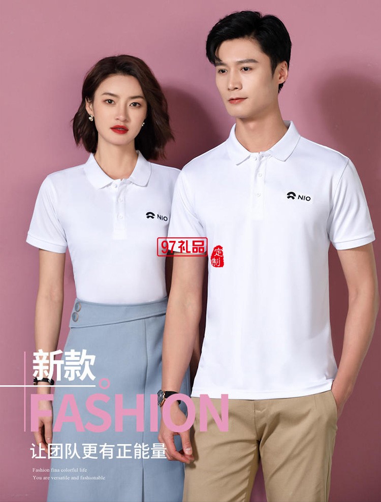 定制polo衫廣告衫200g針織T恤翻領(lǐng)工作服活動服飾