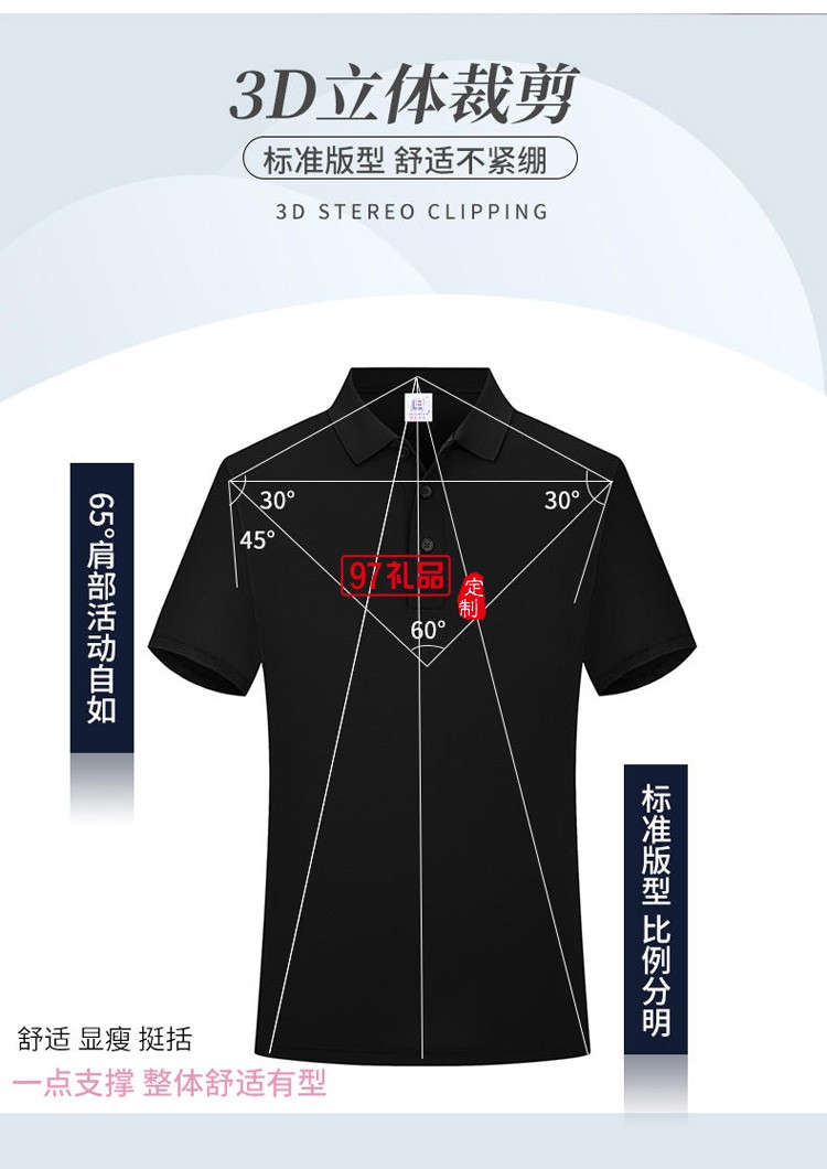 定制polo衫廣告衫200g針織T恤翻領(lǐng)工作服活動服飾