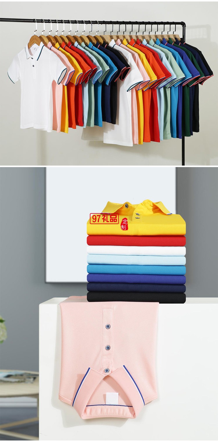 定制廣告衫polo衫200g蘭精棉翻領工作服團建服飾