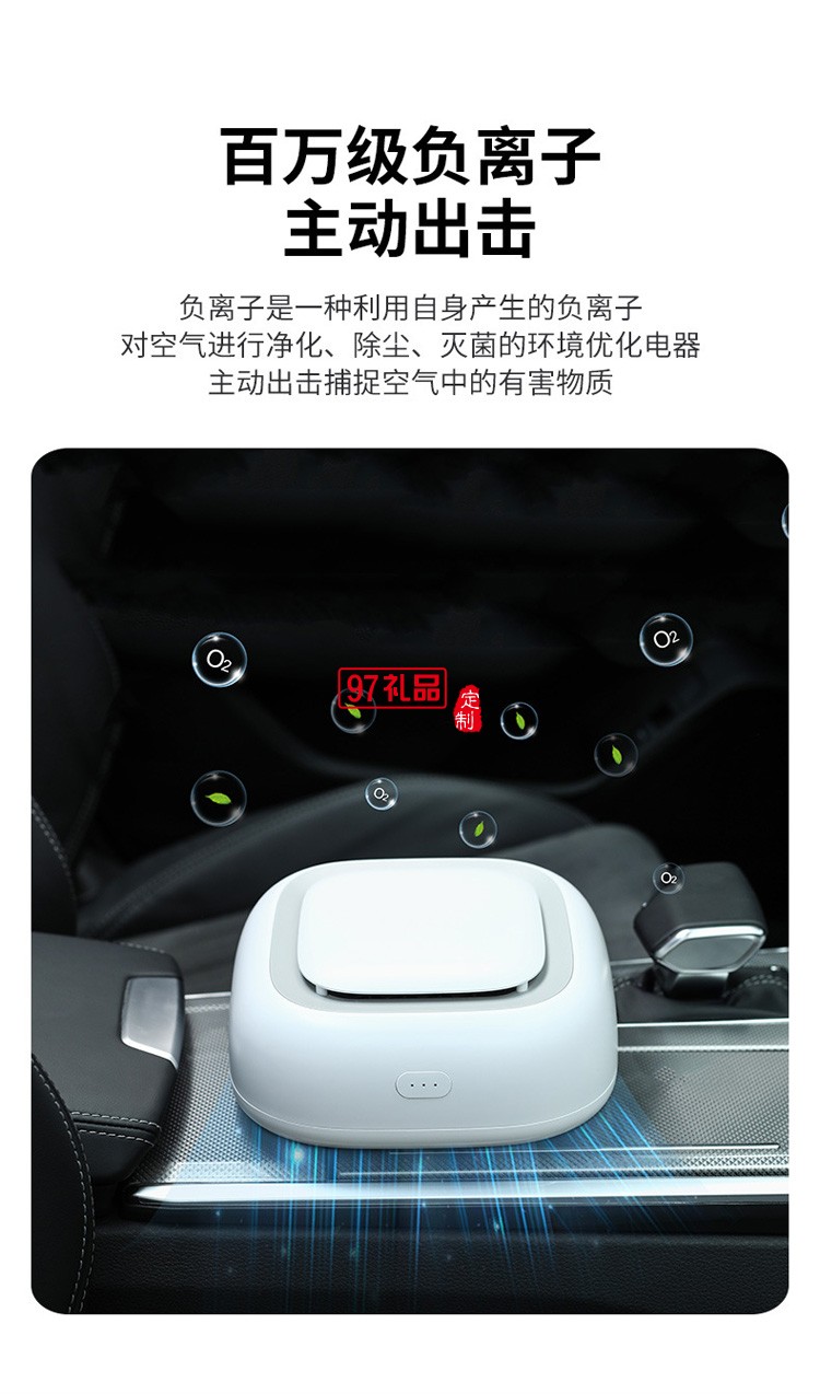 新品空氣凈化器弧形車載空氣清新過濾 負(fù)離子過濾殺菌多用