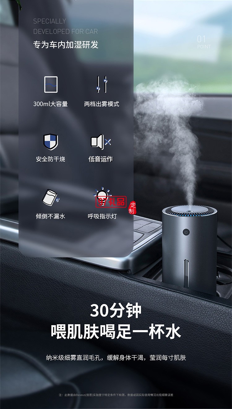 車載加濕器 汽車加濕器家用辦公室迷你補水噴霧usb