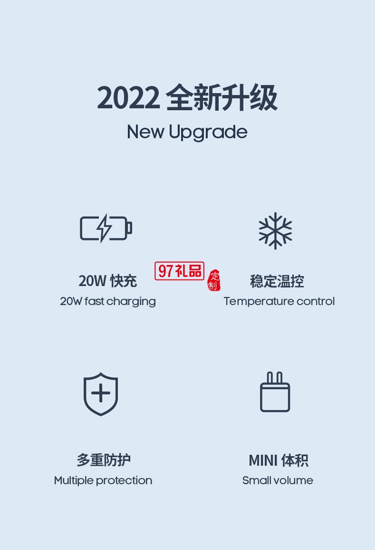 pd20w快充頭適用iphone12手機充電器快充蘋果活動小禮品