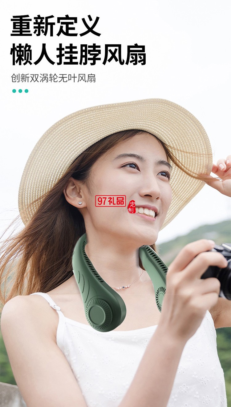 網(wǎng)紅同款懶人掛脖 無葉可穿戴式運(yùn)動小電風(fēng)扇