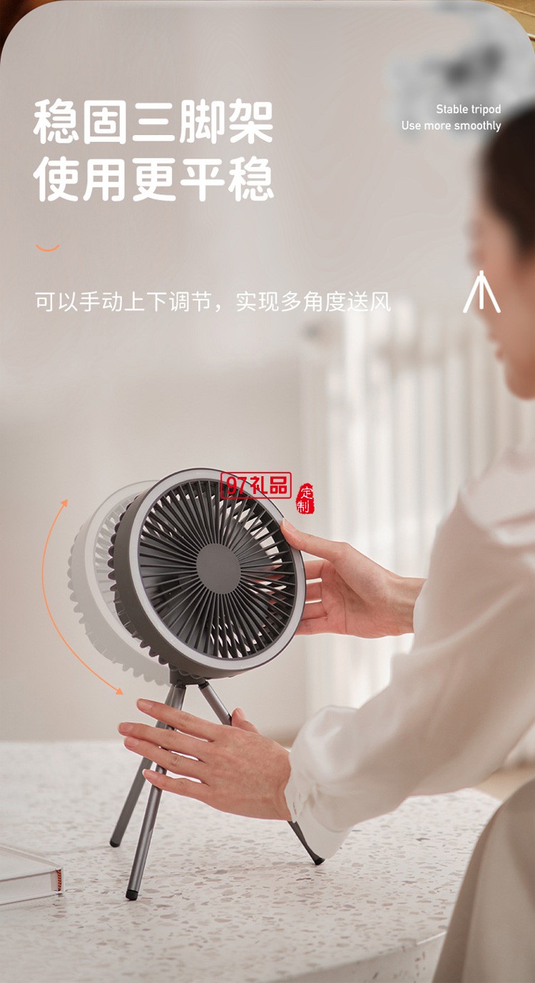 usb充電多功能迷你臺扇帶燈吊扇定時電風扇三腳架