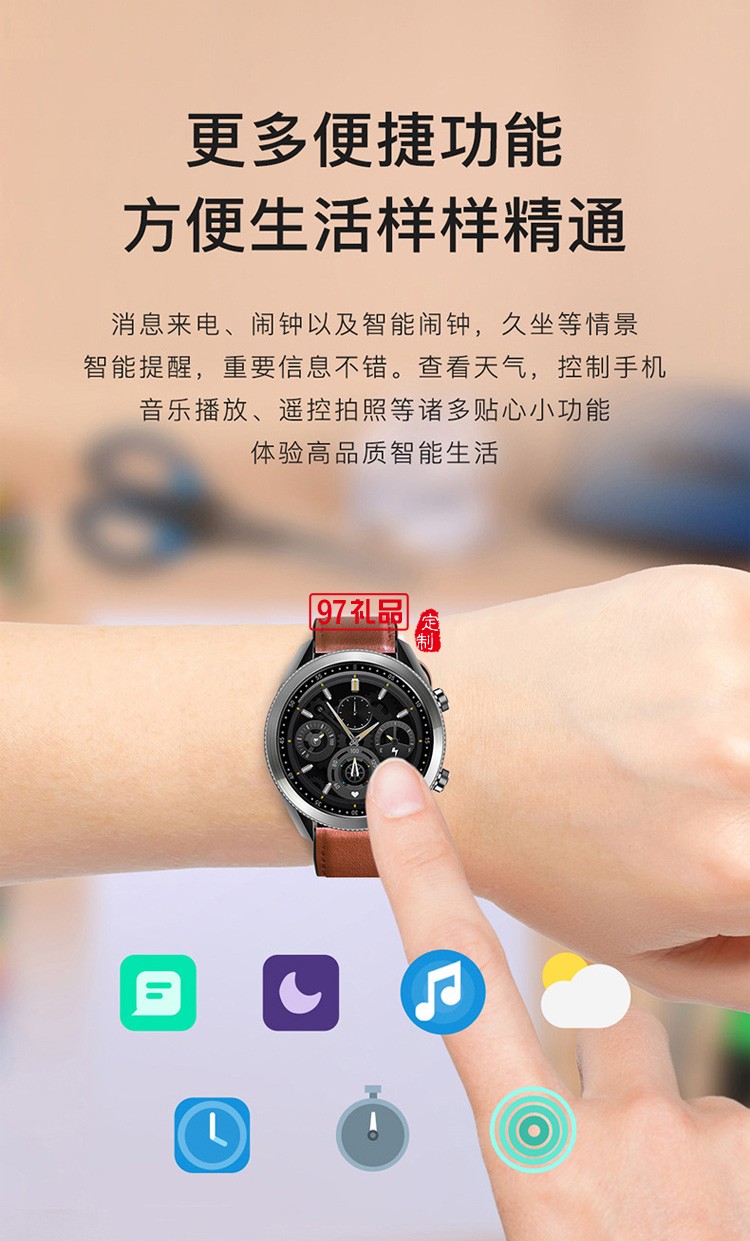 藍(lán)牙通話手表睡眠多運動計步智能手表