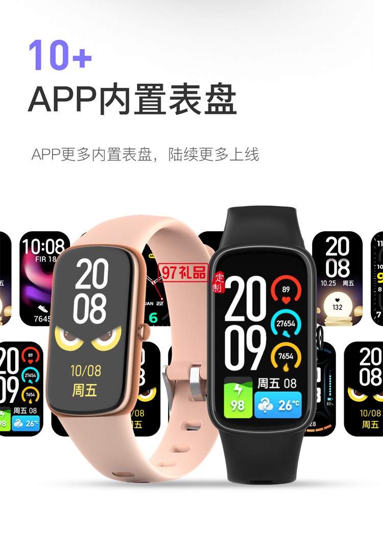 藍(lán)牙手環(huán)1.47高清血壓血氧心率計步運(yùn)動生理周期智能手環(huán)