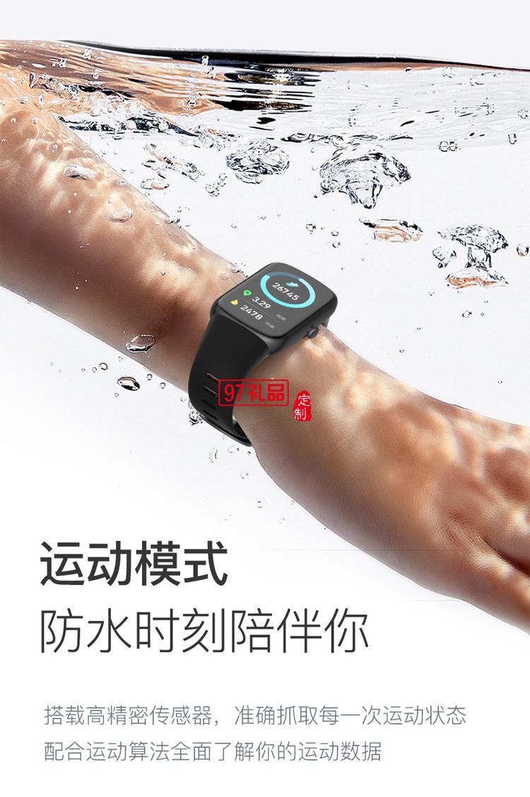藍(lán)牙手環(huán)1.47高清血壓血氧心率計步運(yùn)動生理周期智能手環(huán)