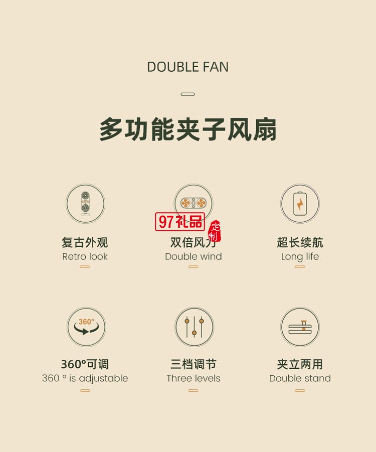 迷你夾子風(fēng)扇桌面家用可愛立式雙頭USB小風(fēng)扇推車fan