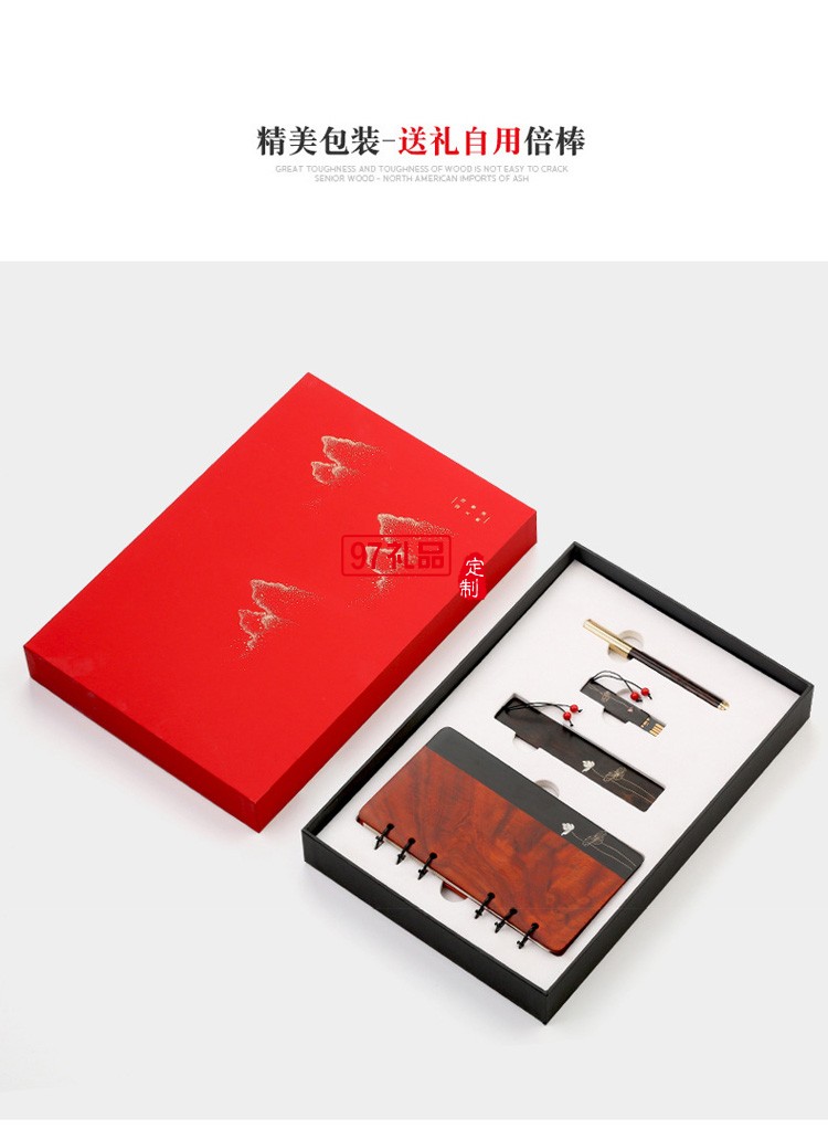紅木質古典黃銅金屬簽字筆記事本U盤套裝文創(chuàng)禮品