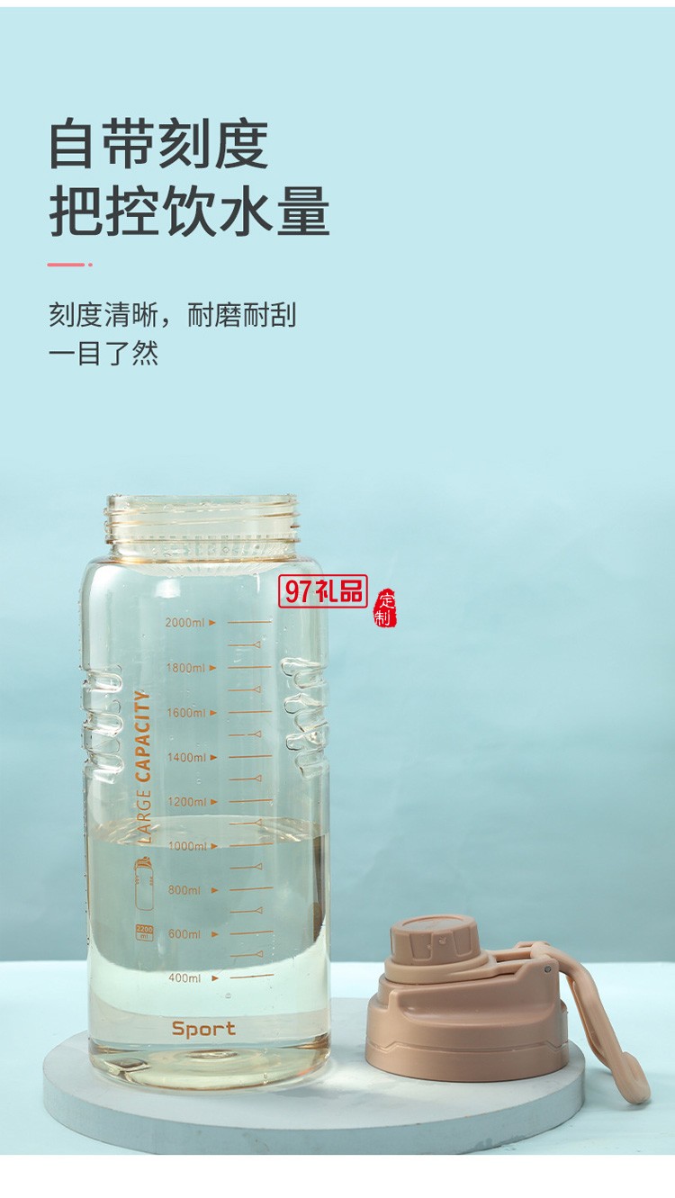 大容量帶刻度塑料水壺 耐高溫摔運動水杯帶濾網(wǎng) 