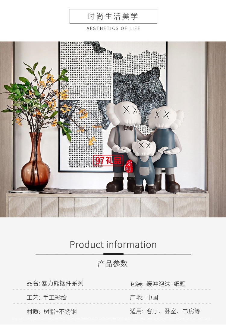 創(chuàng)意暴力熊擺件鑰匙收納儲(chǔ)物置物盤客廳家居玄關(guān)電視柜裝飾品擺設(shè)