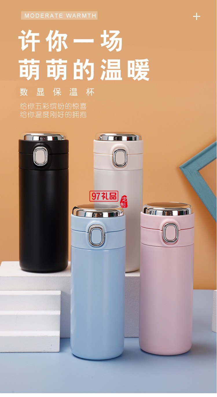 創(chuàng)意不銹鋼真空保溫杯豌豆智能測溫學(xué)生顯示溫度水杯禮品杯子