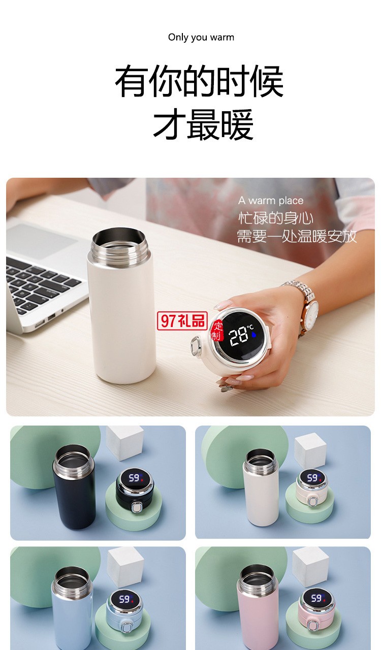 創(chuàng)意不銹鋼真空保溫杯豌豆智能測溫學(xué)生顯示溫度水杯禮品杯子