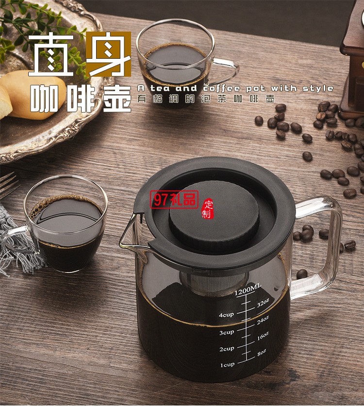 帶刻度咖啡壺咖啡過(guò)濾冷萃壺玻璃咖啡壺咖啡器具分享壺咖啡冷泡壺