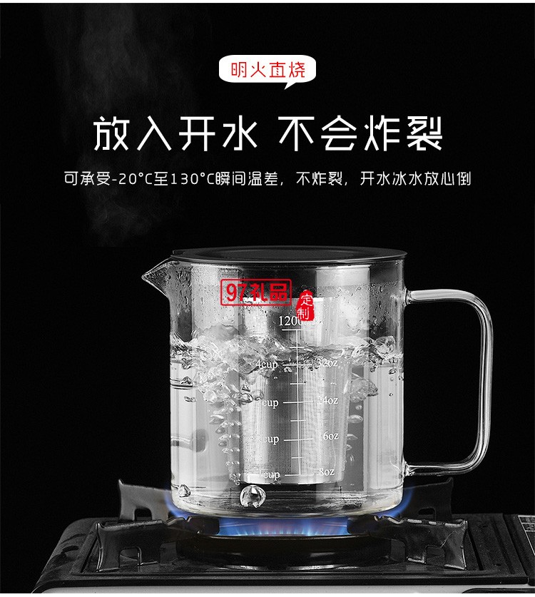 帶刻度咖啡壺咖啡過(guò)濾冷萃壺玻璃咖啡壺咖啡器具分享壺咖啡冷泡壺