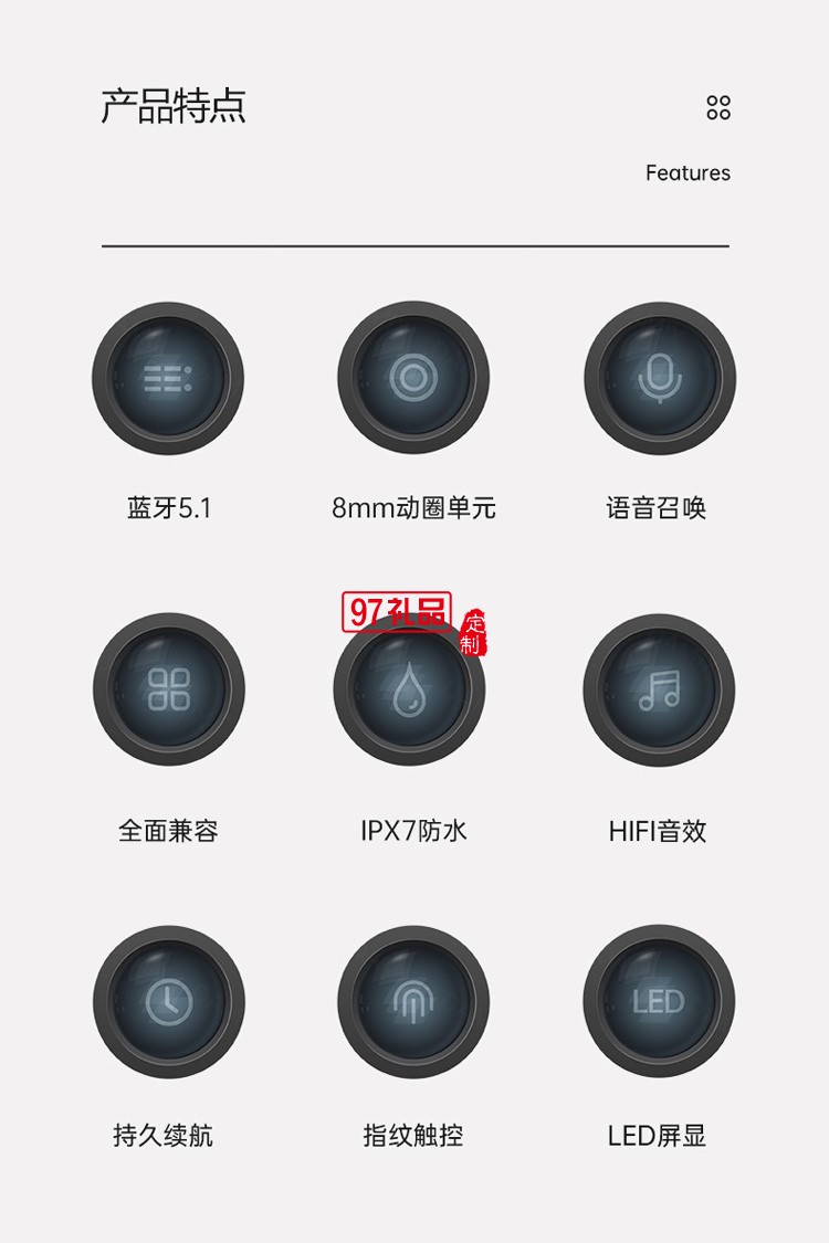 TWS無線藍牙耳機 雙耳迷你入耳塞式運動低延遲