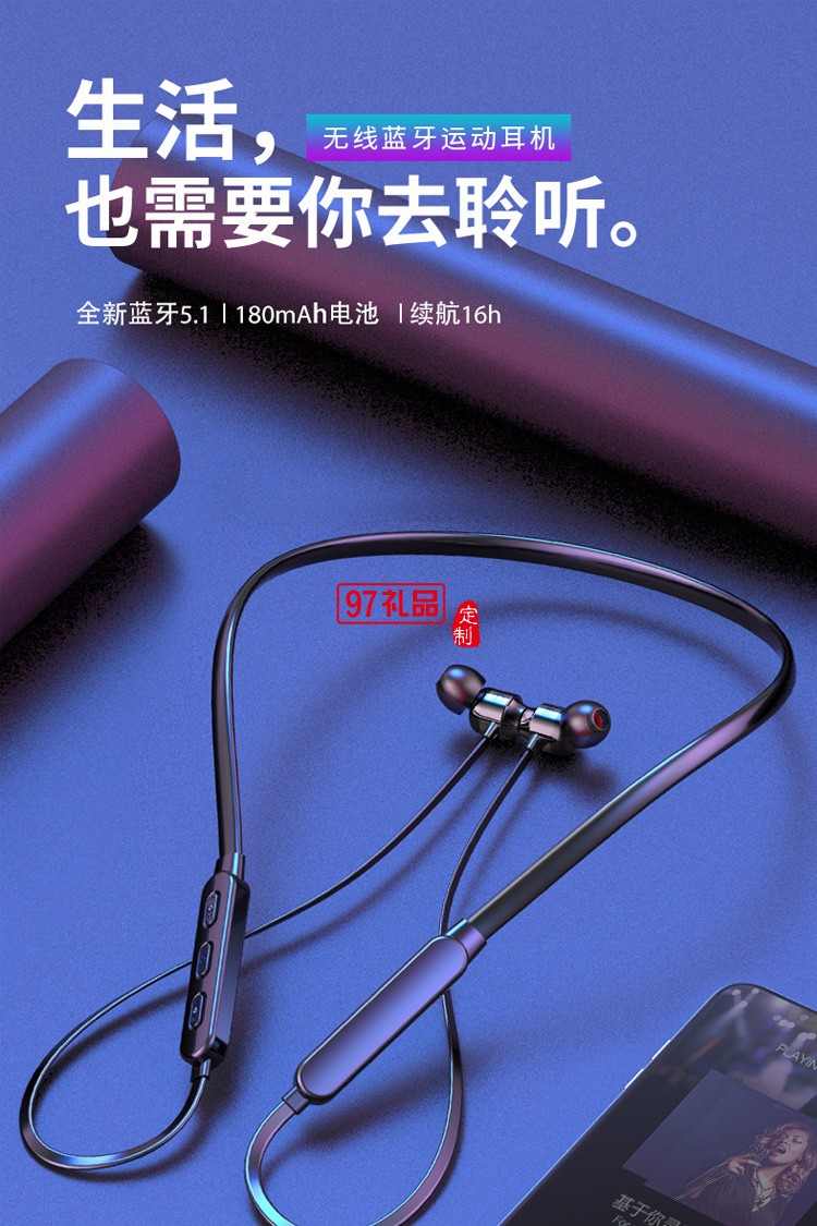 頸掛式藍(lán)牙5.1入耳式金屬耳麥 無(wú)線運(yùn)動(dòng)耳機(jī)