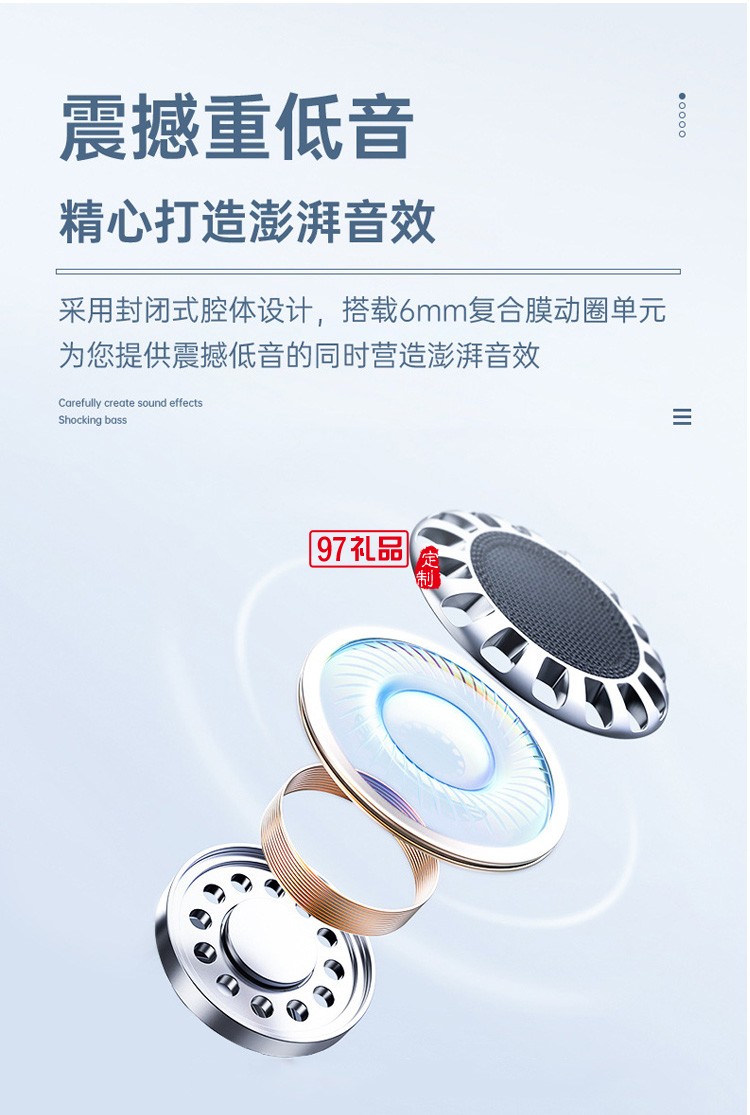 TWS無線運(yùn)動(dòng)藍(lán)牙雙耳耳機(jī) 帶電量數(shù)顯