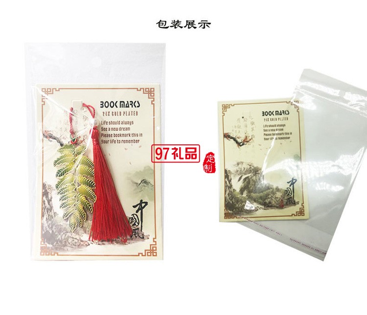 精紋葉脈相思葉子書簽學(xué)生閱讀分頁標(biāo)記