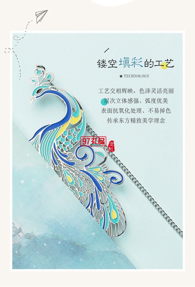金屬書簽創(chuàng)意文藝小清新古風(fēng)紀念品古典中國風(fēng)文創(chuàng)禮品