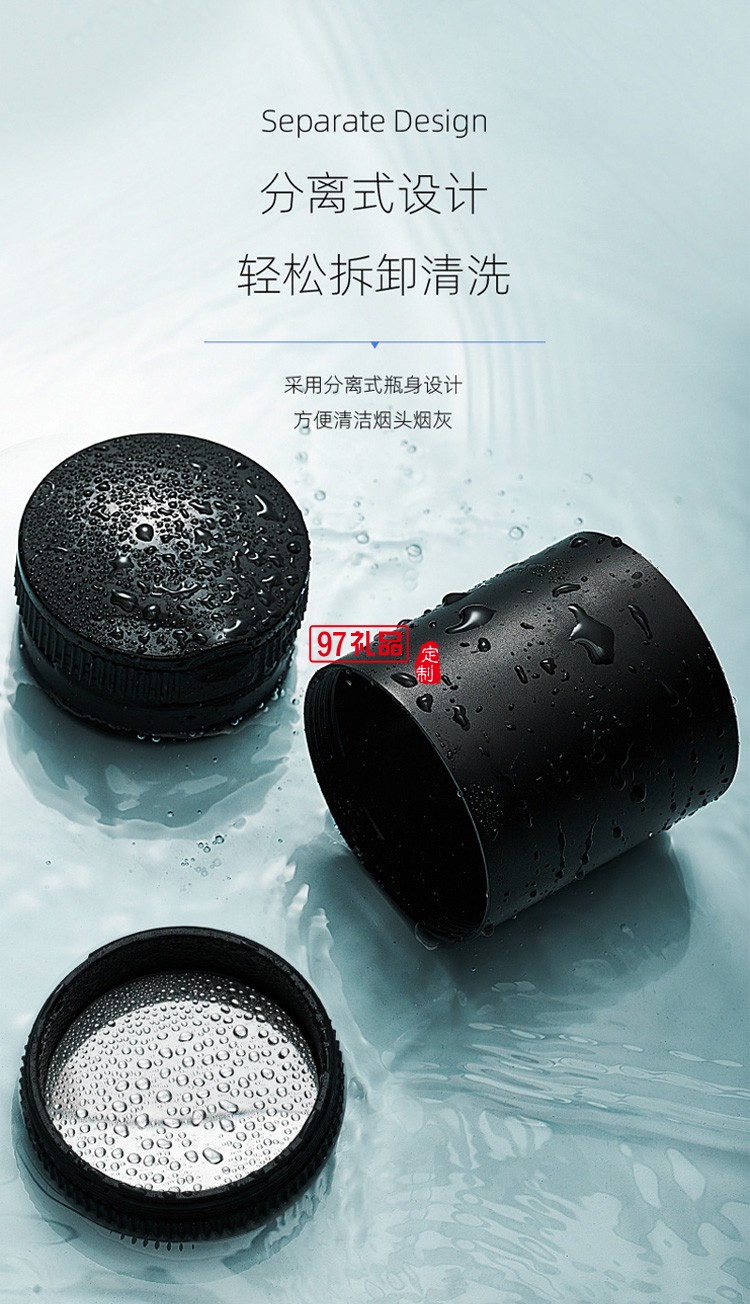 潮牌汽車(chē)車(chē)載煙灰缸創(chuàng)意有蓋車(chē)內(nèi)帶蓋